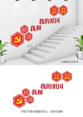 泰坦黎明