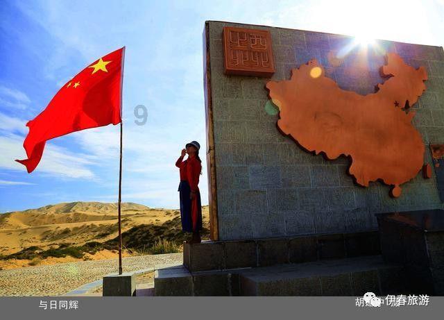 虫虫助手下载
