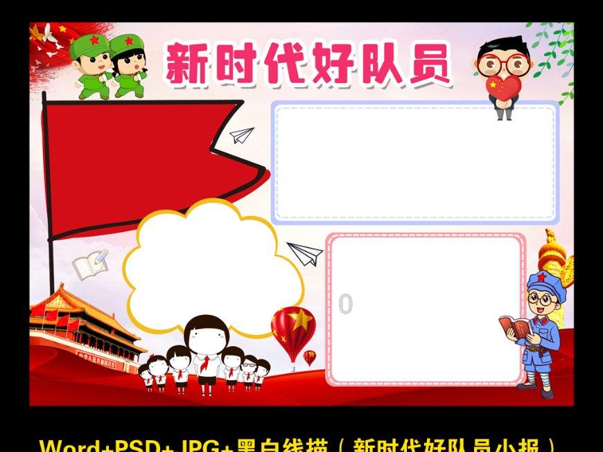 海滩别墅逃生