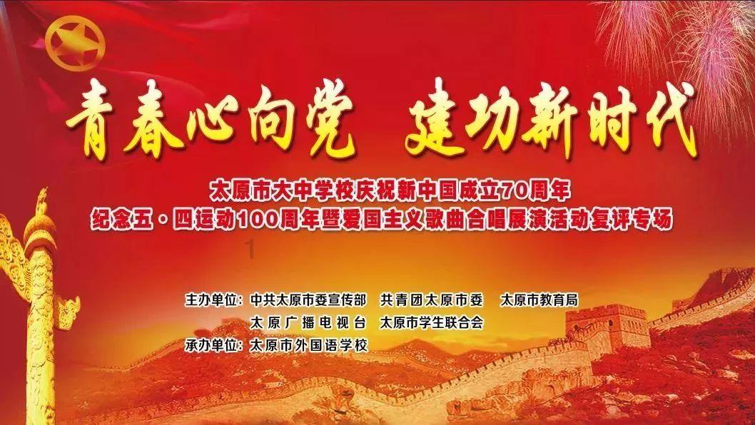 山财学生作品：以针代笔绣美天下