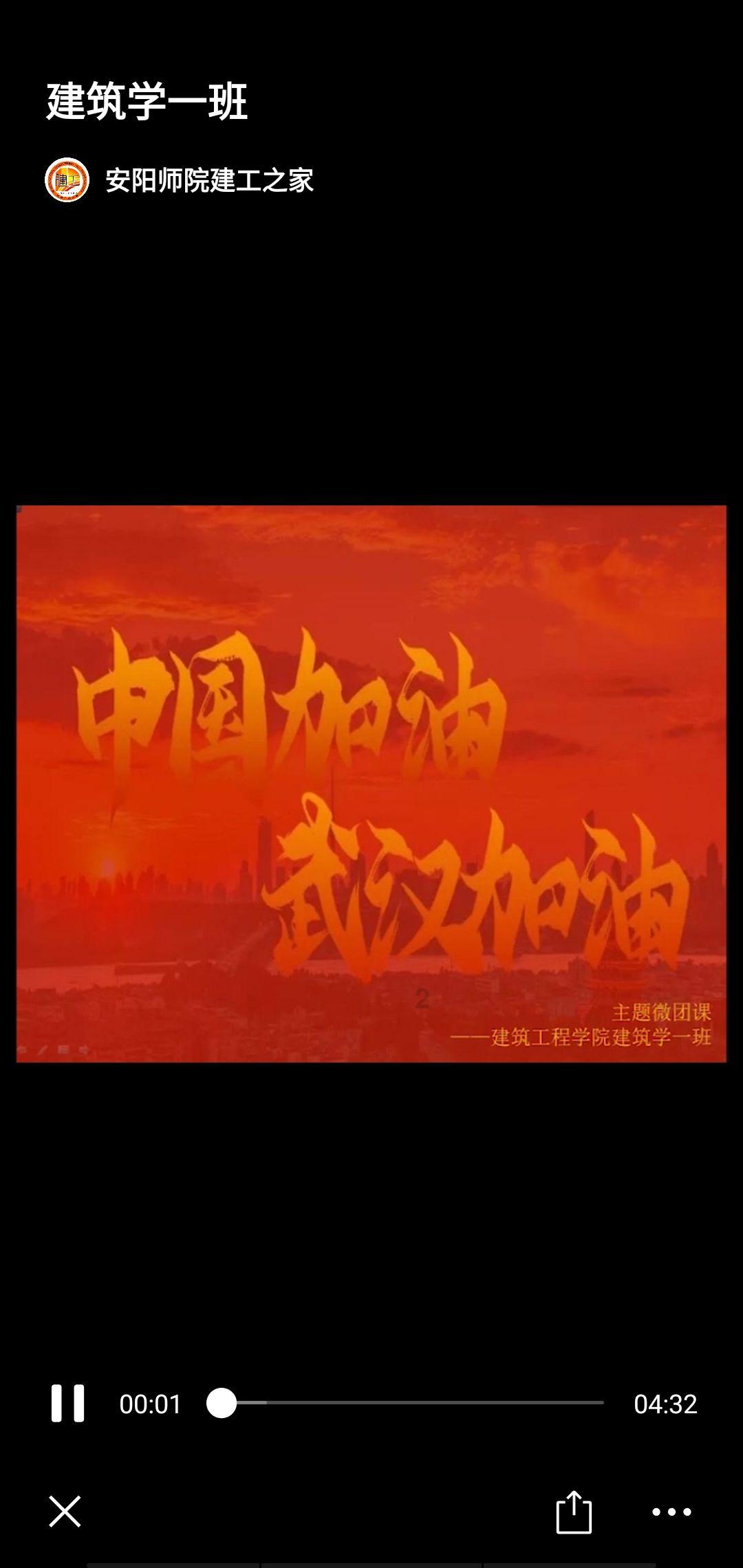 归家异途