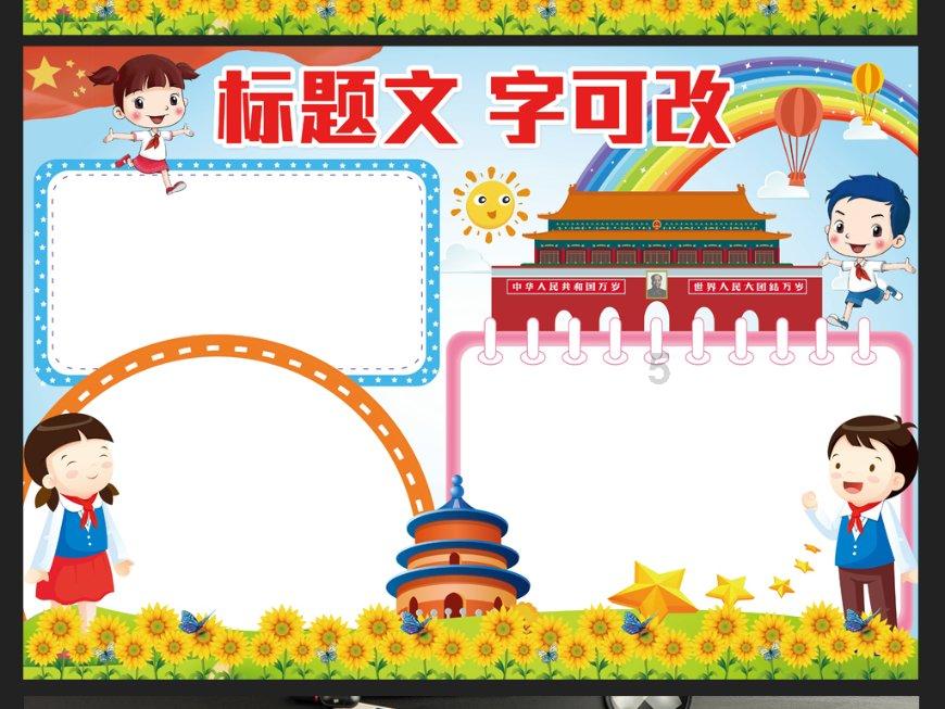 房子装修浴霸还用留线吗游戏画面