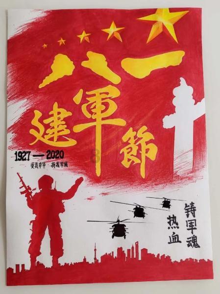 召唤神龙万宁版祖龙