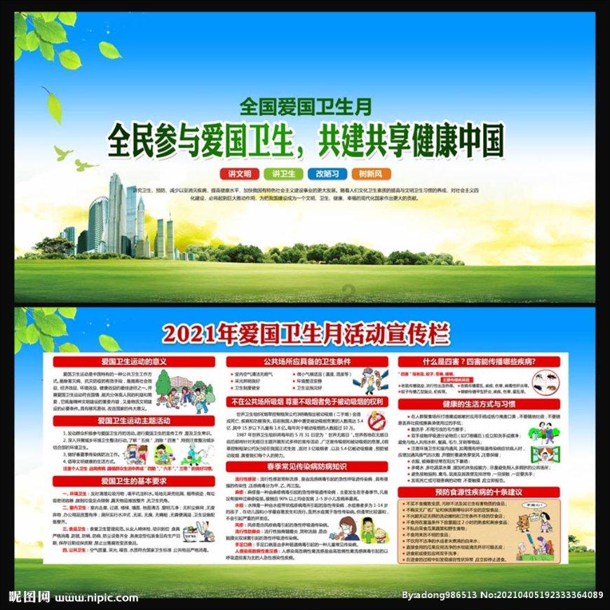 救援菠萝舞者