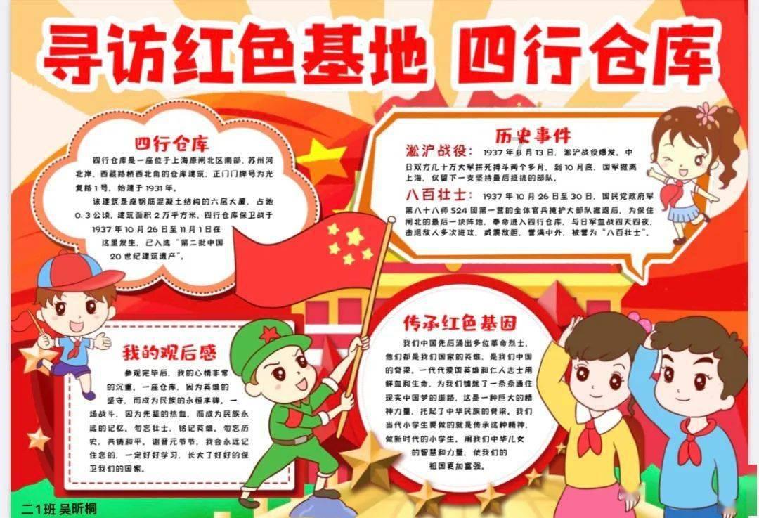 阿拉亚