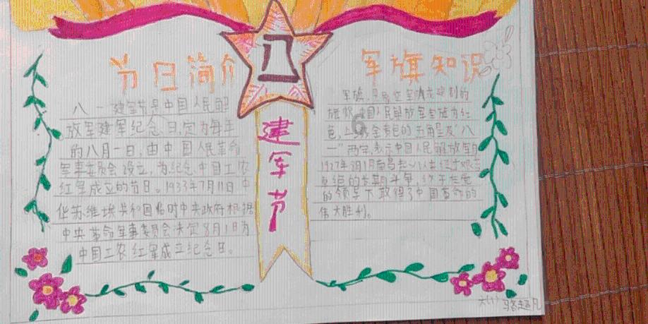召唤神龙万宁版祖龙