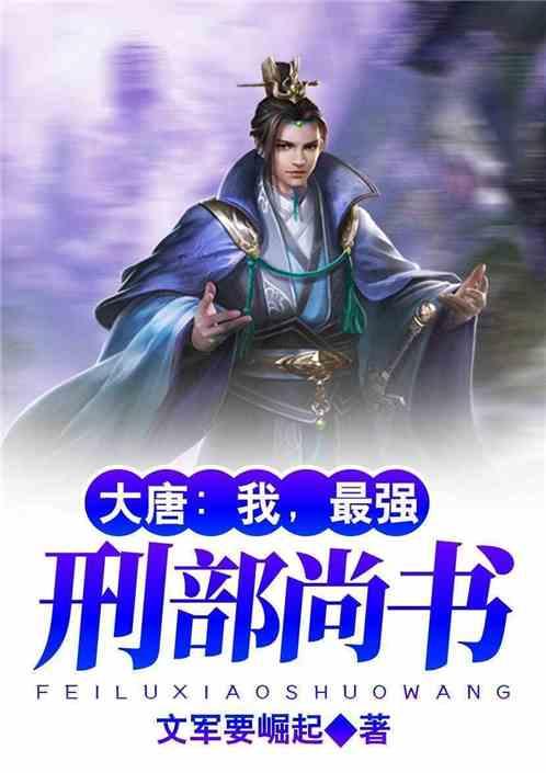 拯救足球运动员