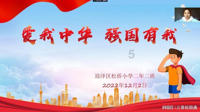 火影忍者冒险传2