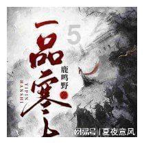 除虫大师