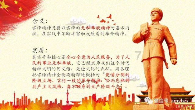 铲子骑士