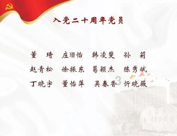 可爱小猫向上跳