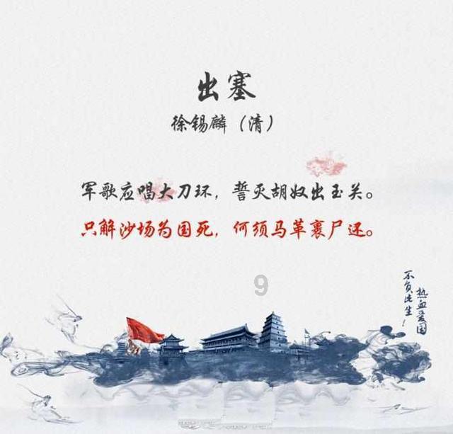 巨龙腾飞迎新春