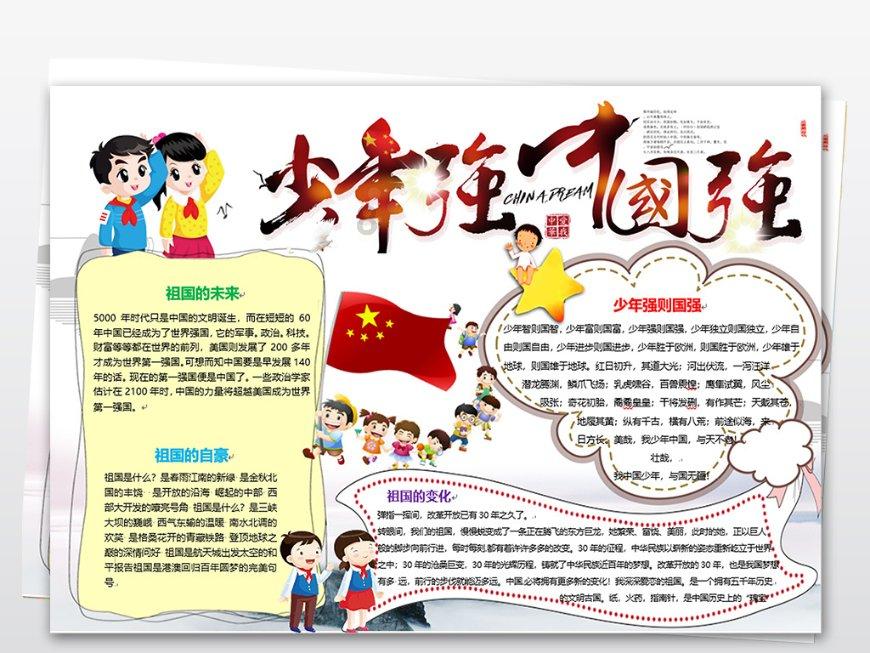 燃烧吧大脑免广告最新版