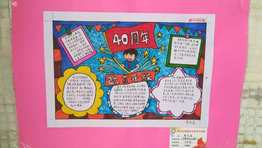 观山湖区金华园街道关工委开展写春联送祝福活动