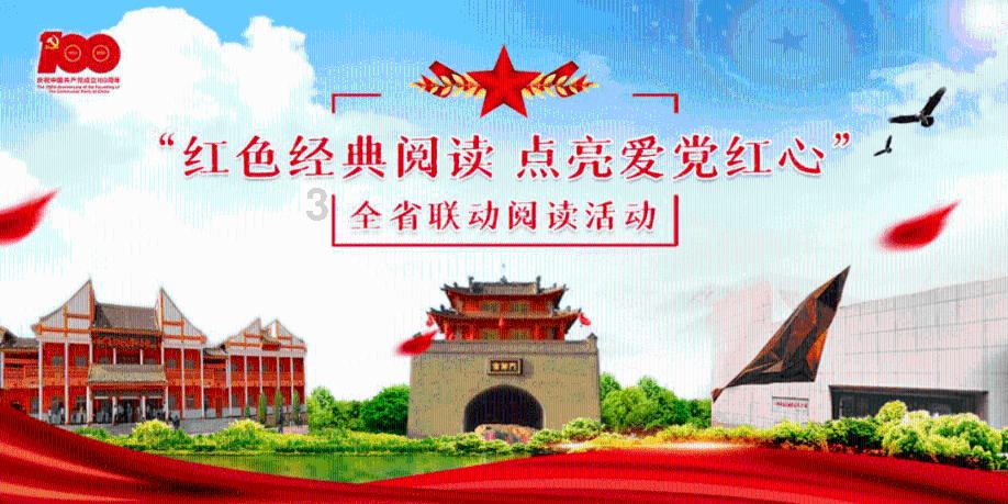 动物帮帮忙保卫家园