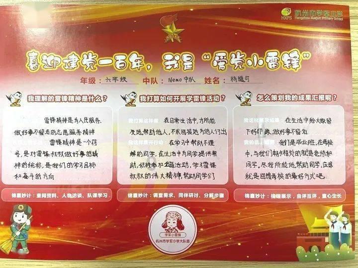 时尚红人莎莉