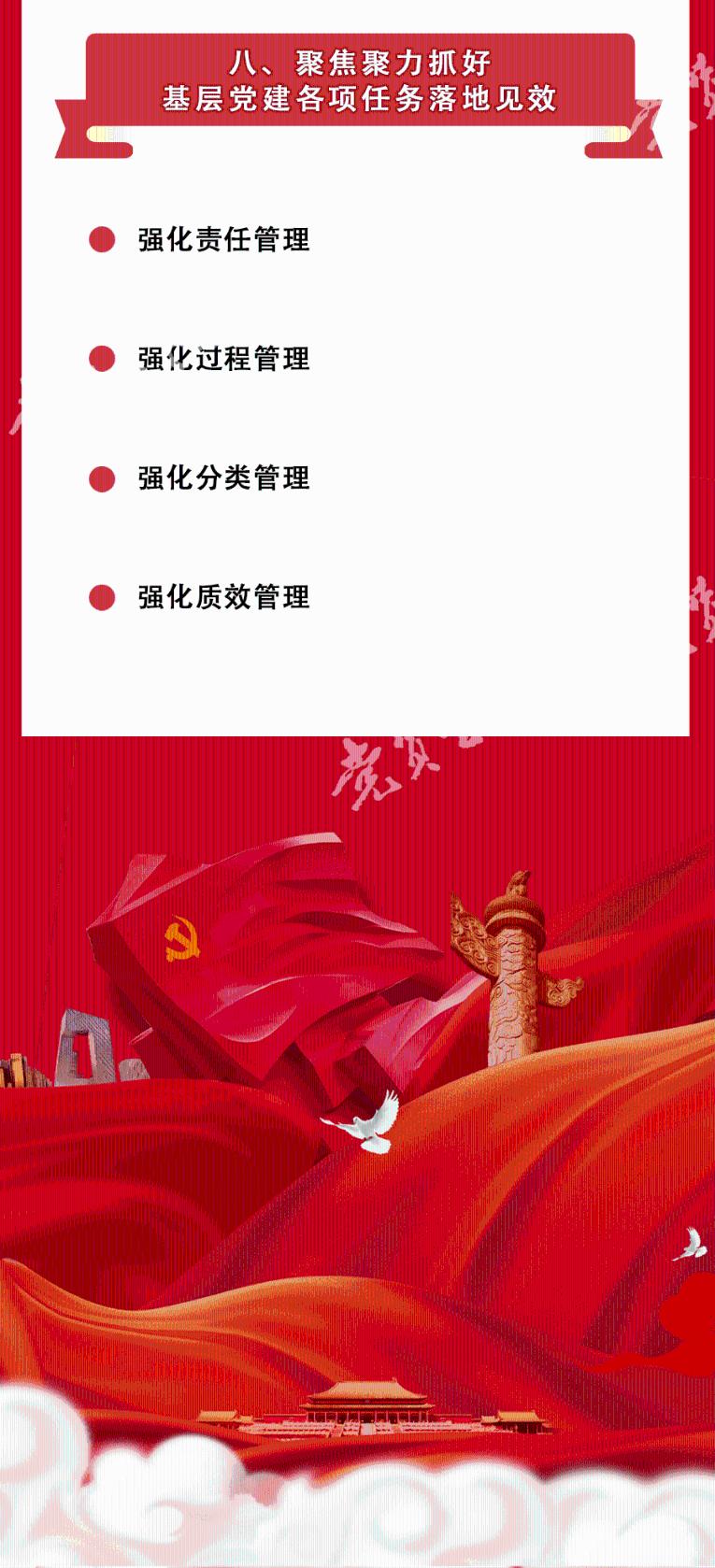 清乐平 晏殊