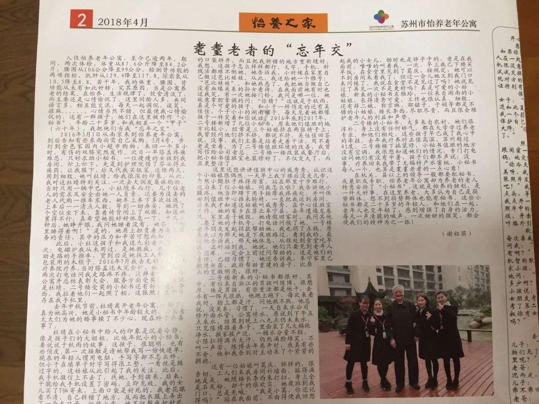 沙皮狗逃离