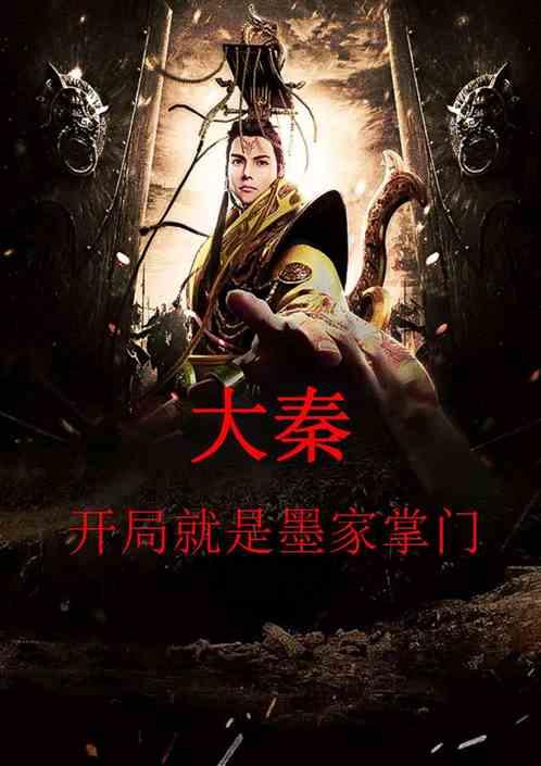 东西方的融会贯通,福特烈马来了!