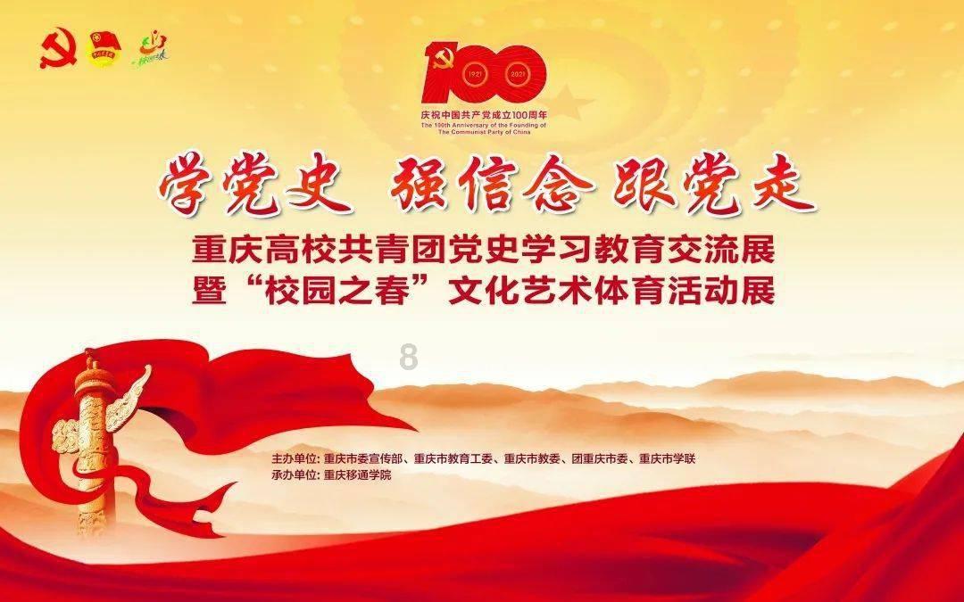 救援卑鄙者