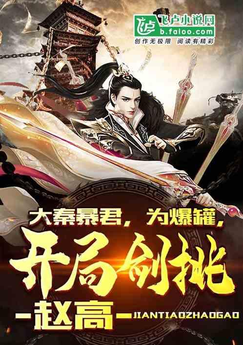 海王星VS僵尸军团