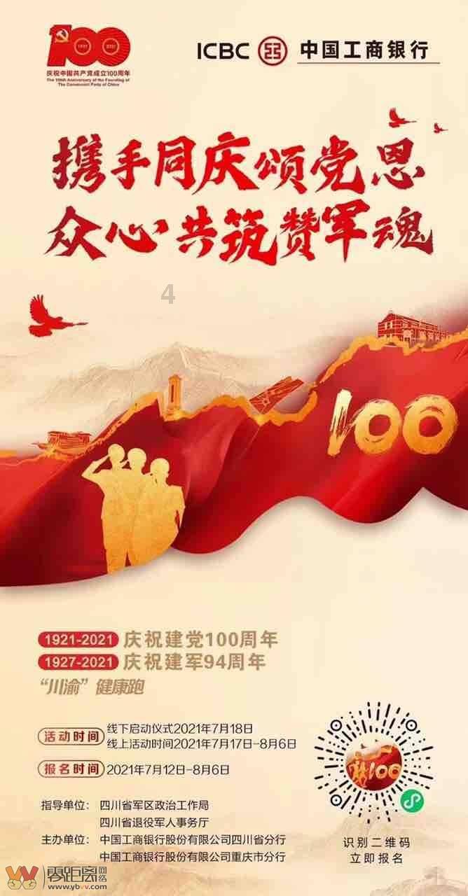 重磅!“国家队”最新出手!
