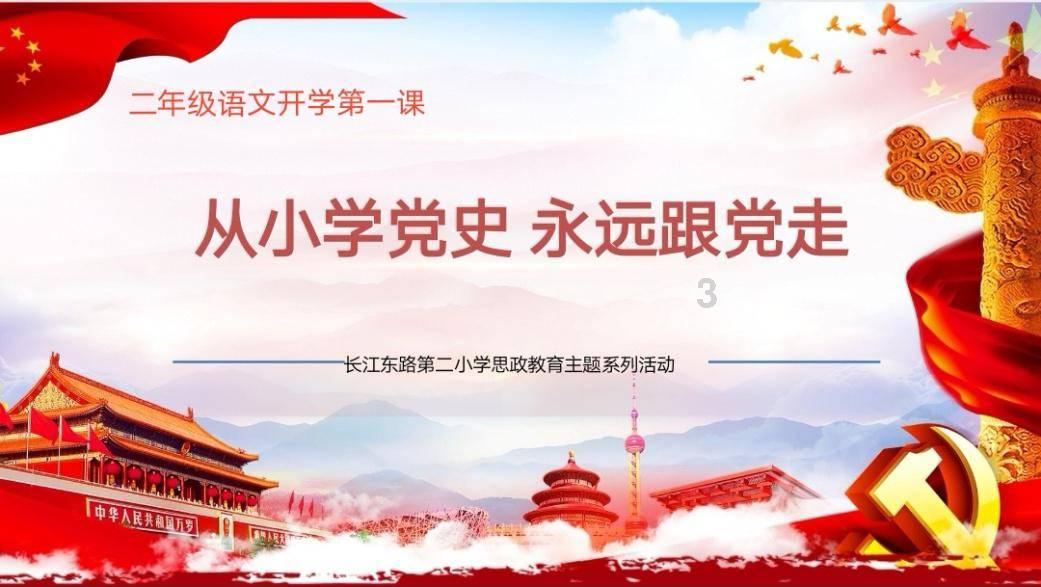 剧院的麻烦