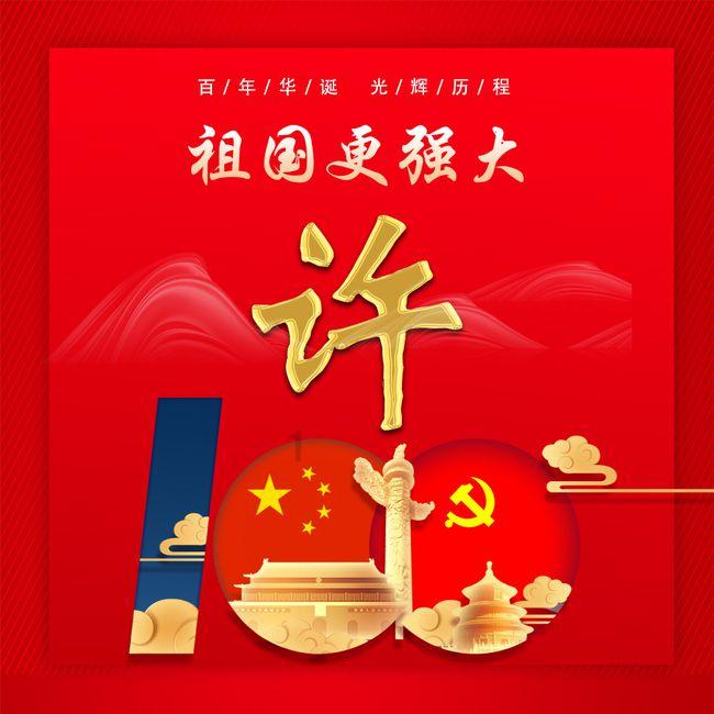 女儿高考估分能上清华,父亲大摆酒席,成绩出来后成“众人笑柄”