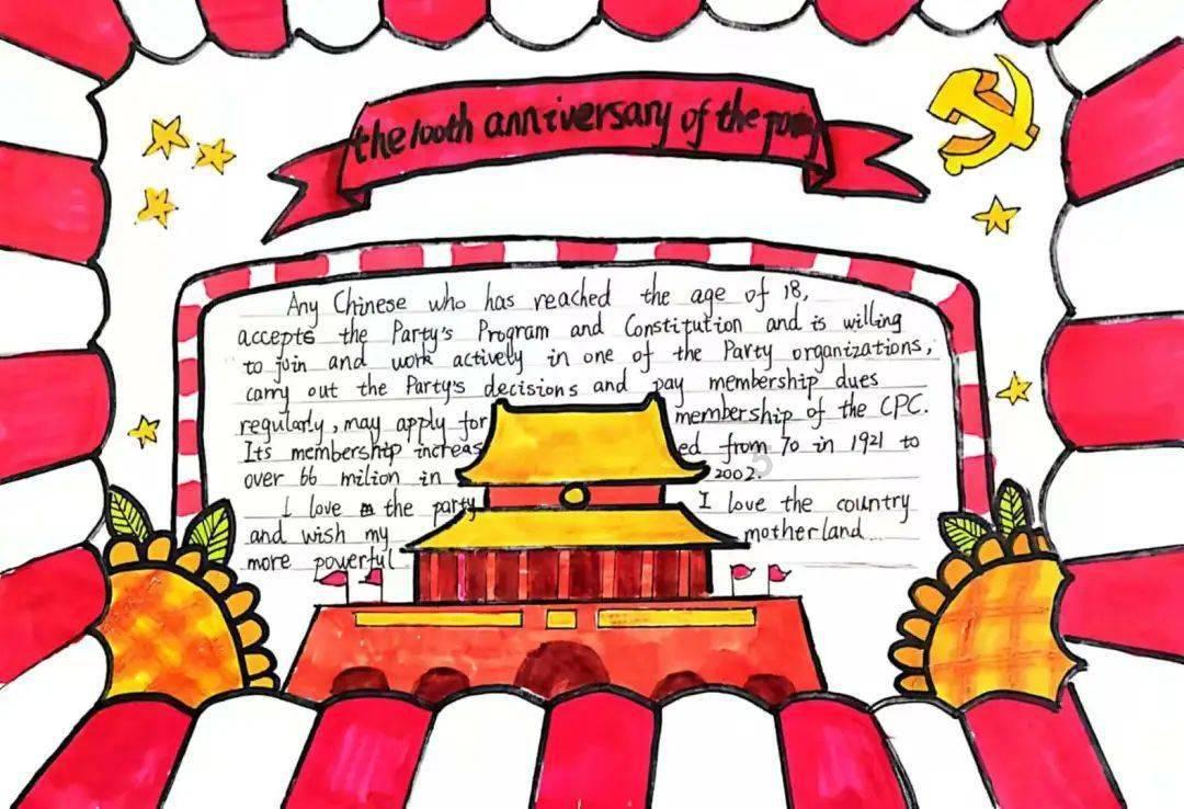 祝贺！冬青奥会中国队再添两金