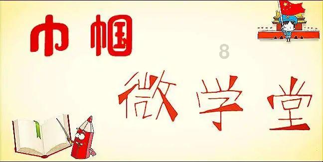 沪江开心词场