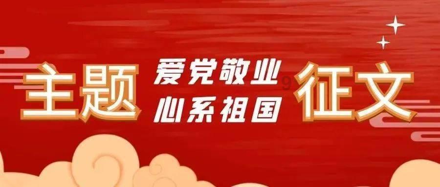 战场女武神