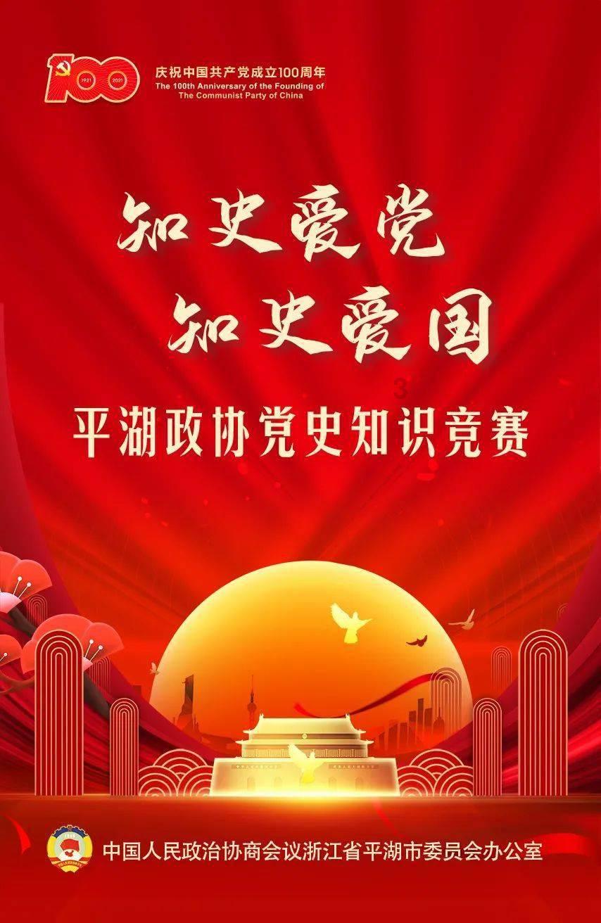 摇滚乐团的装扮