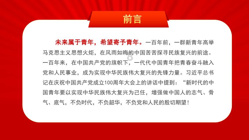 塔防三国志