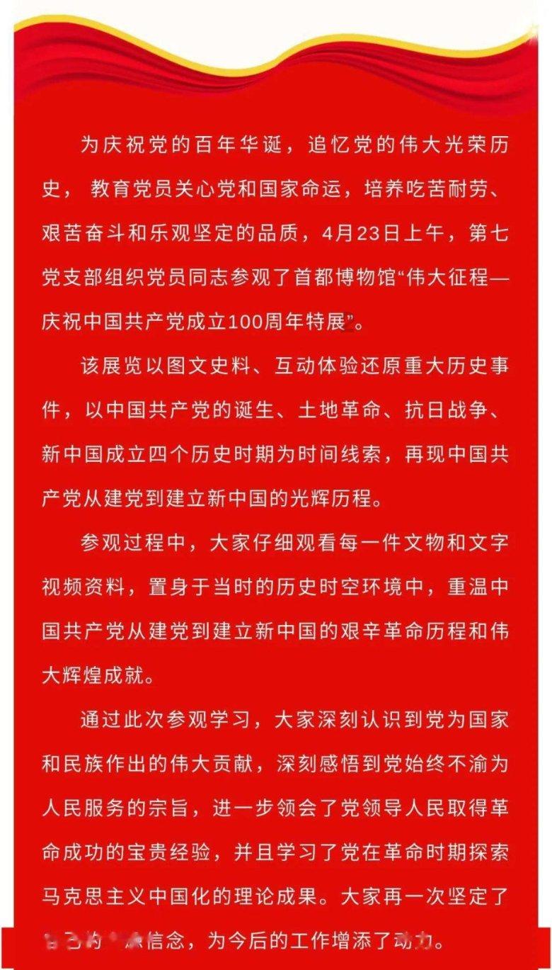 昆明市政协主席杨皕：加速推进磨憨国际口岸城市建设