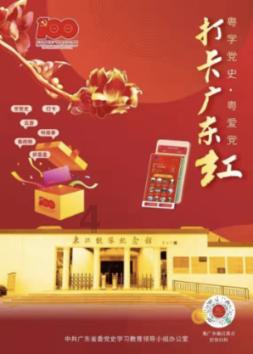 4399斗罗大陆