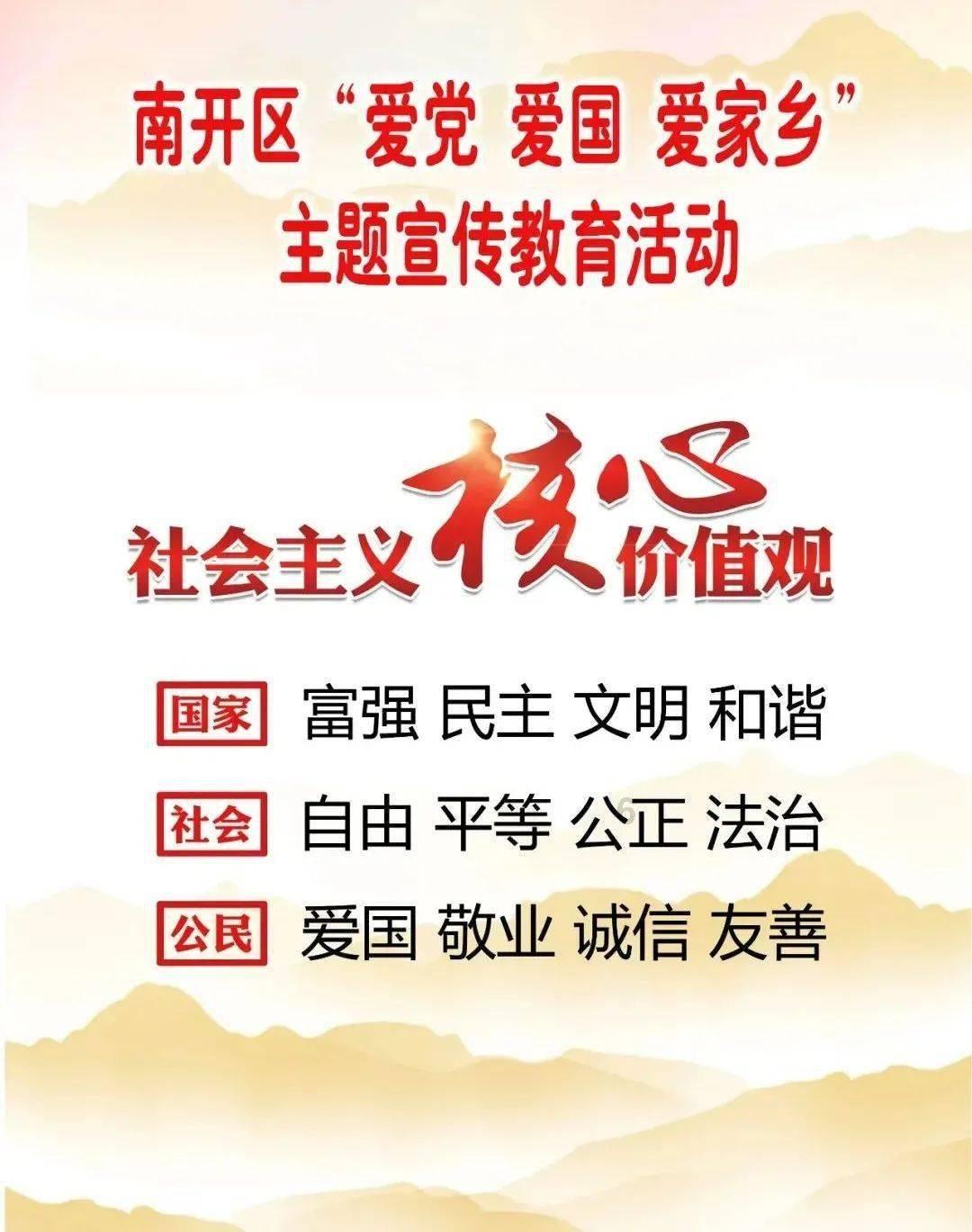 动物帮帮忙保卫家园