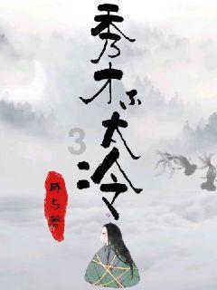 以时时放心不下的责任感紧绷安全生产弦