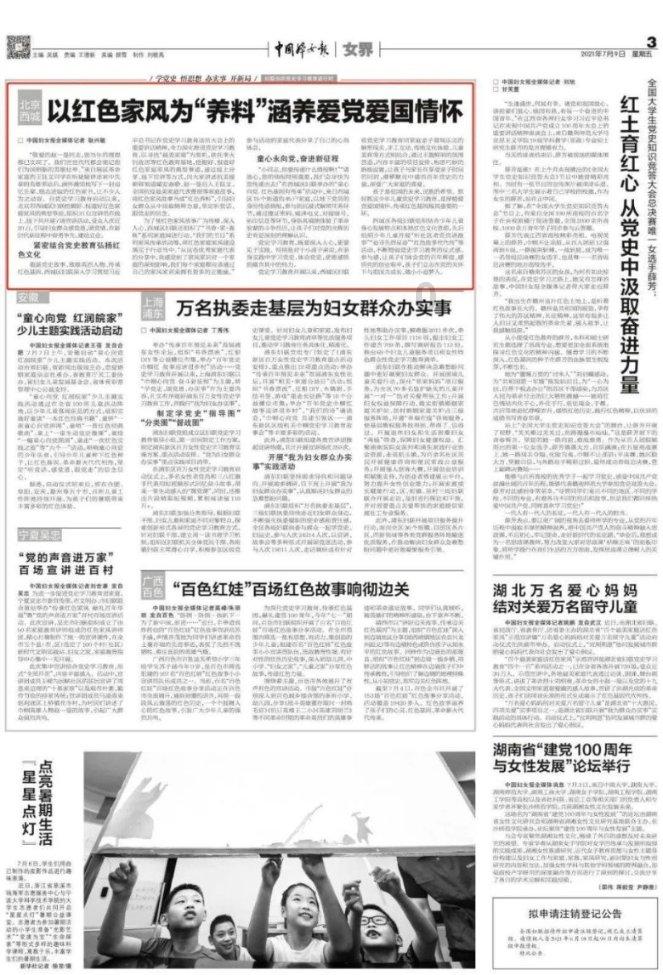 她太疼她弟了。他看到我们做，他也要。她就给了。这样的女友。能要吗？游戏画面