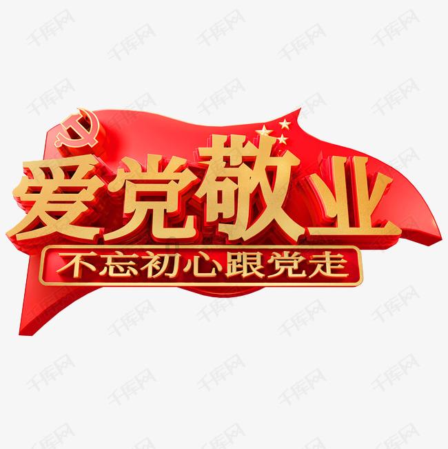 重庆大学附属肿瘤医院肿瘤规范化诊疗基地落户三亚中心医院