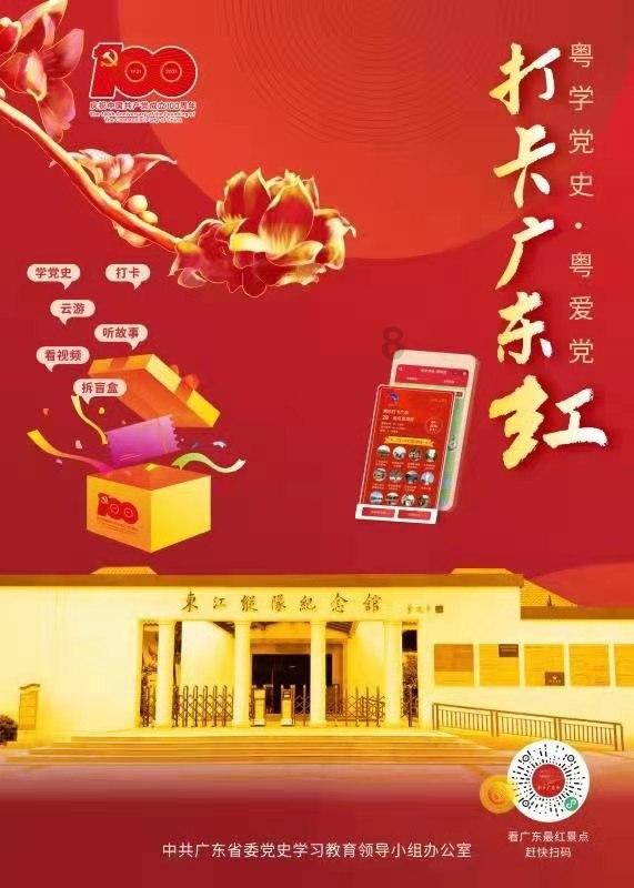 华丽礼帽