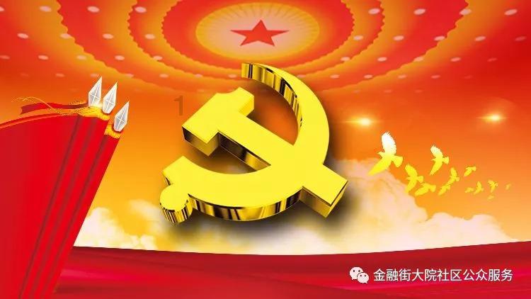 腐烂国度