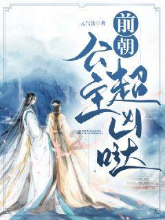 大寒过后年味渐浓,注意防“五寒”