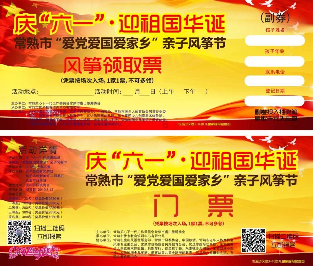 年味渐浓 年货热销