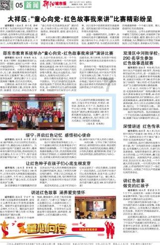 怎样做面条