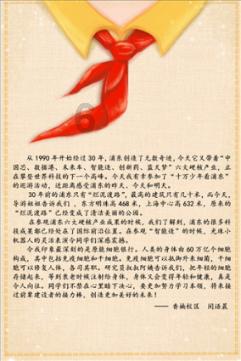 老旧的停车场3