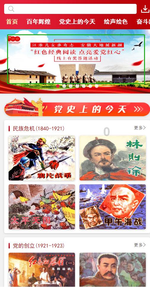 逃离水虎鱼湖