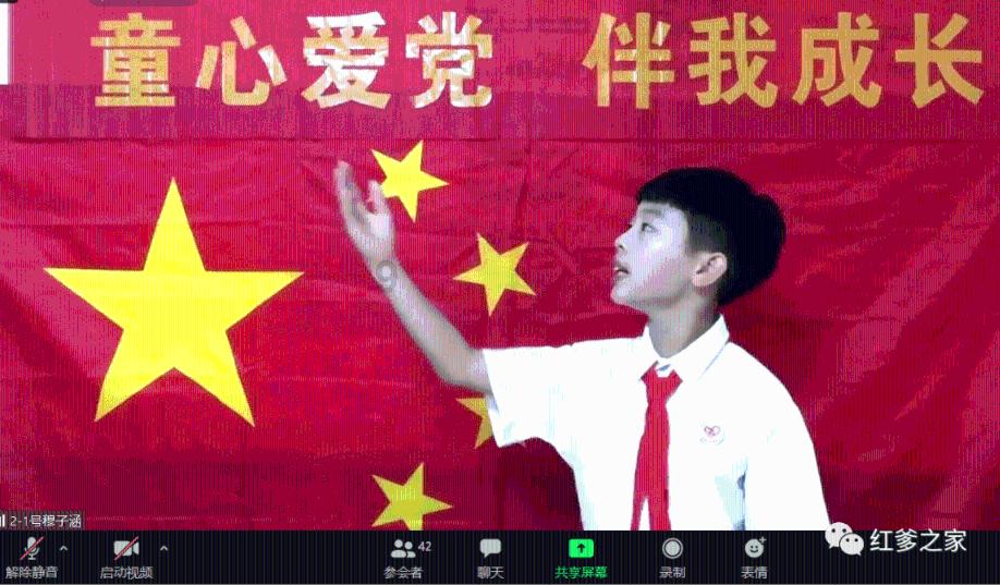 万词王