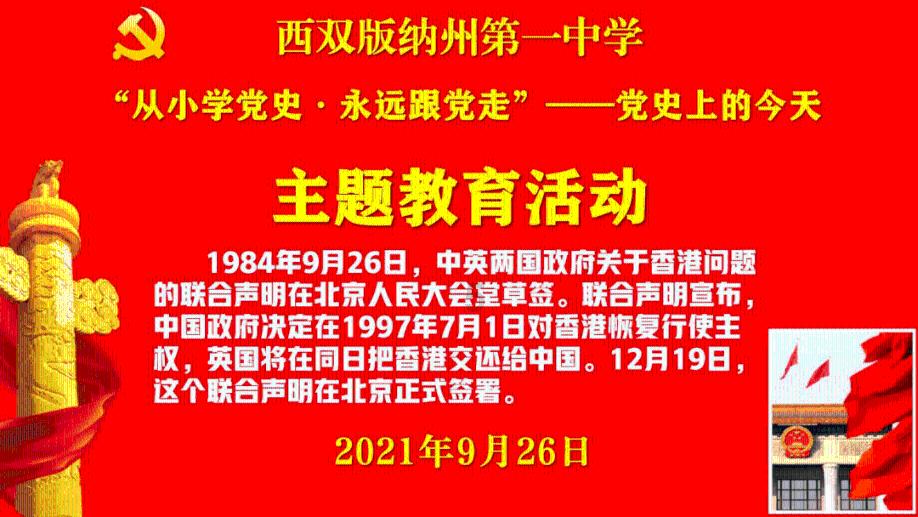 逃出诡异堡垒