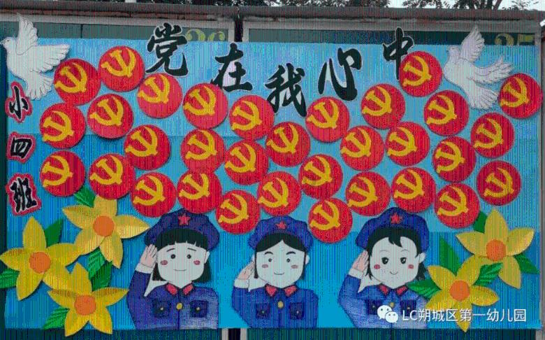 骗子的谎言