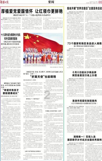 终结者2官方手游